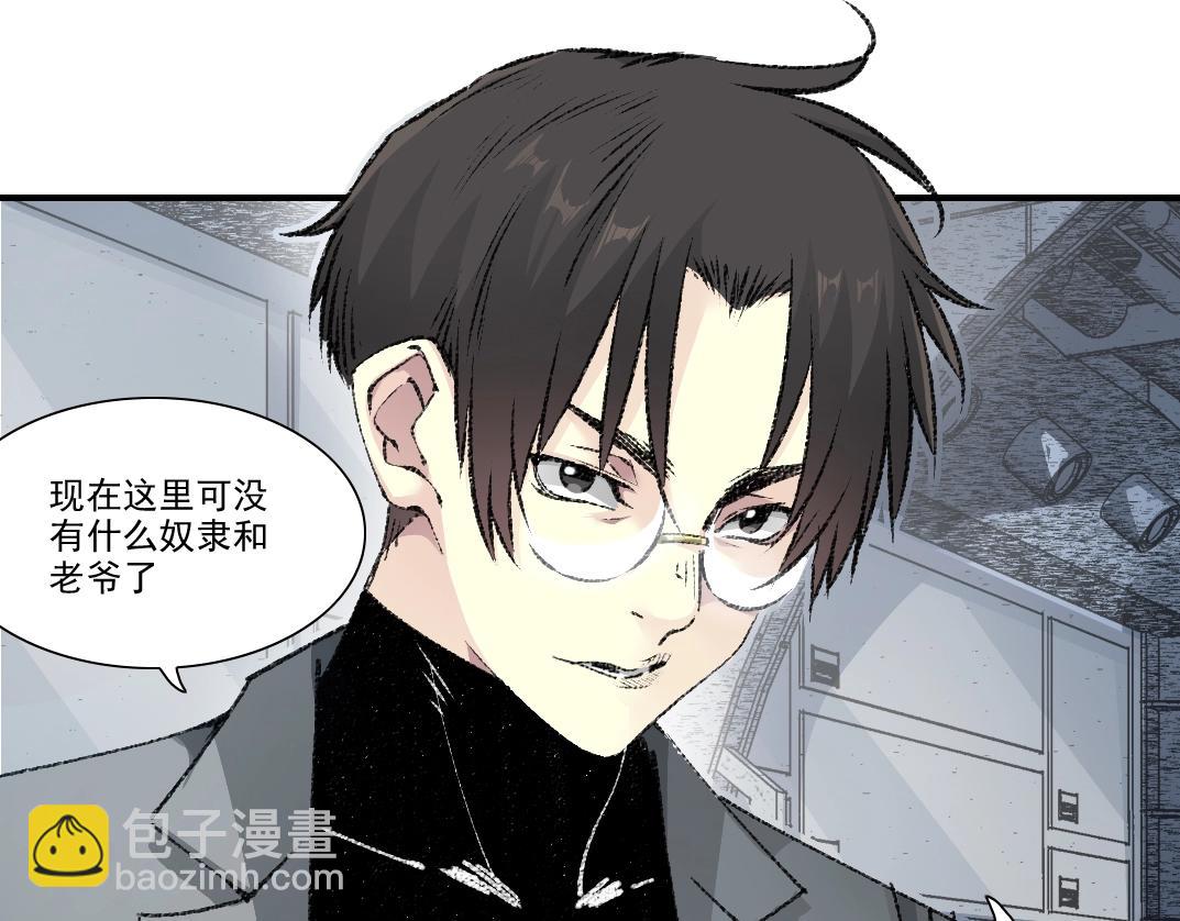 第270话 统治者与阶下囚41