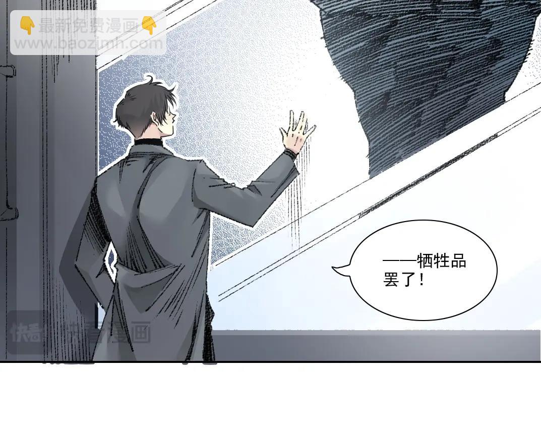 第270话 统治者与阶下囚44