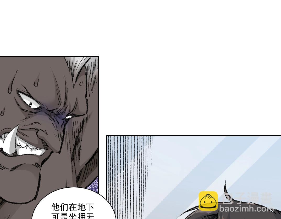 第270话 统治者与阶下囚48