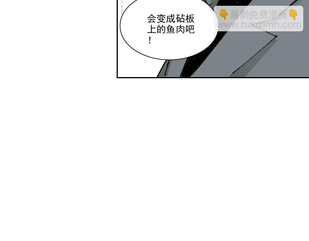第270话 统治者与阶下囚54