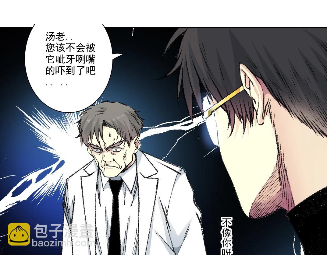 第270话 统治者与阶下囚58