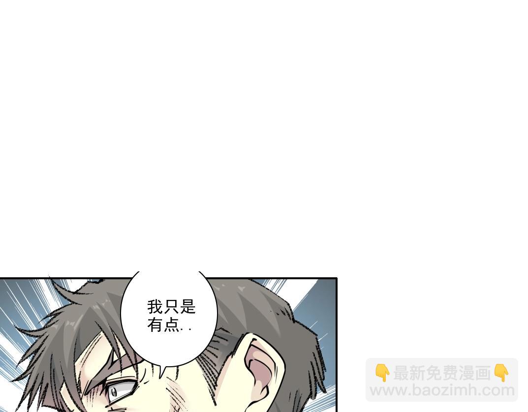 第270话 统治者与阶下囚62