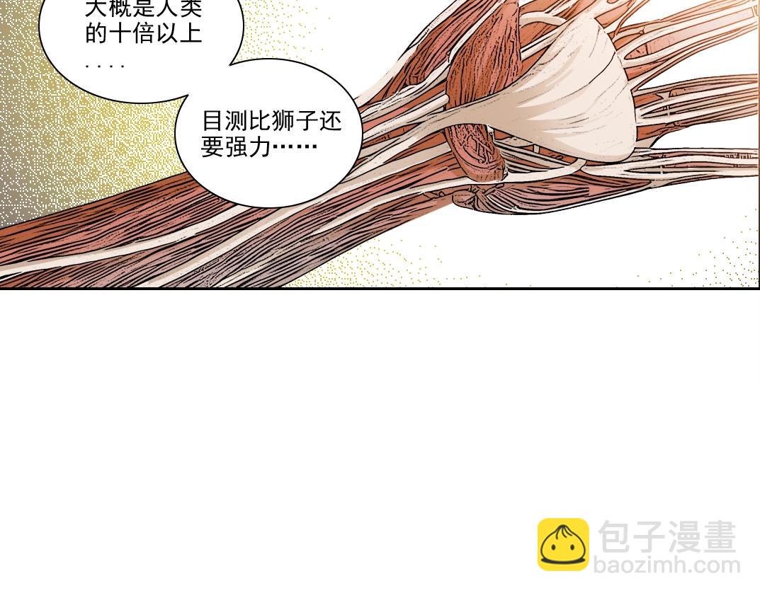第270话 统治者与阶下囚67