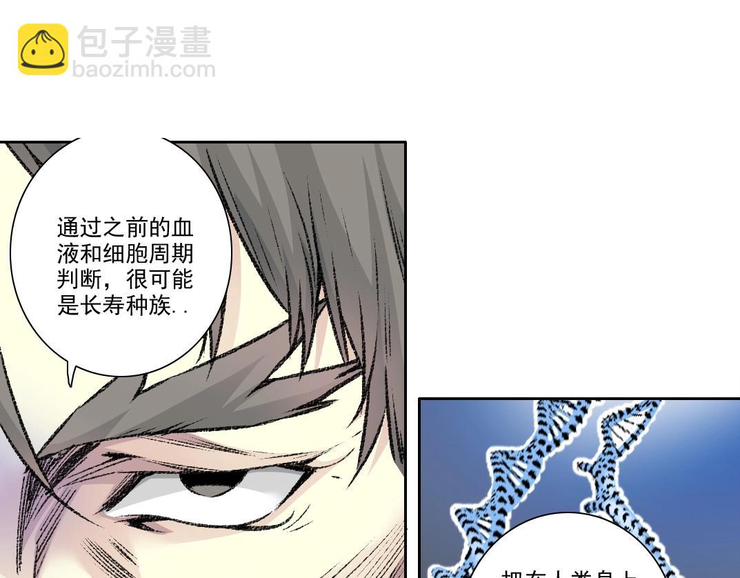 第270话 统治者与阶下囚68
