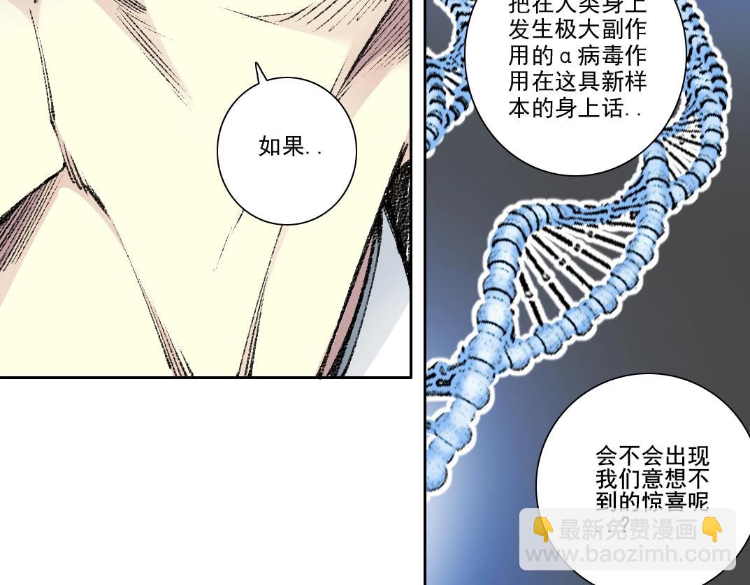 第270话 统治者与阶下囚69