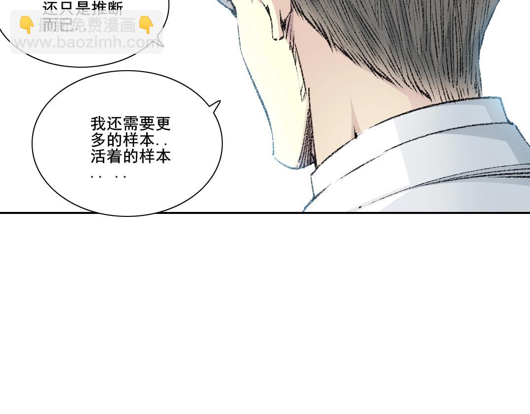 第270话 统治者与阶下囚71