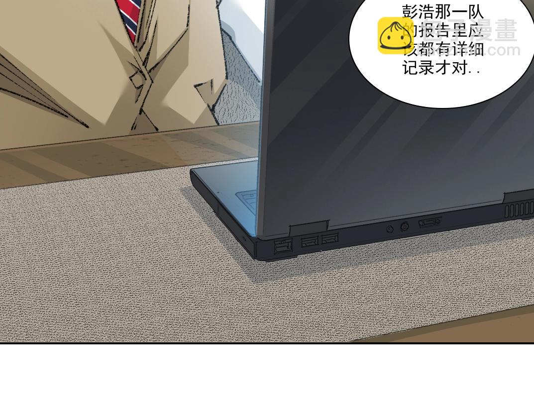 第271话 新的目标10