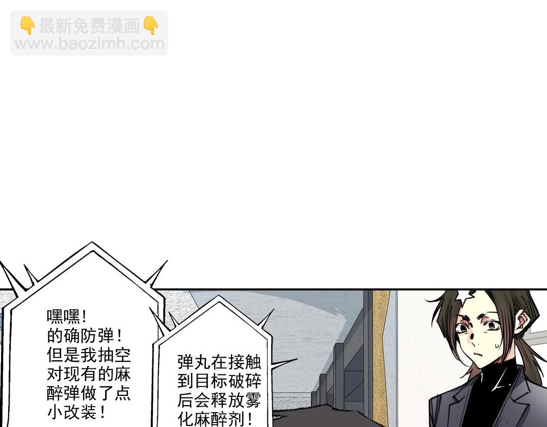 第271话 新的目标11