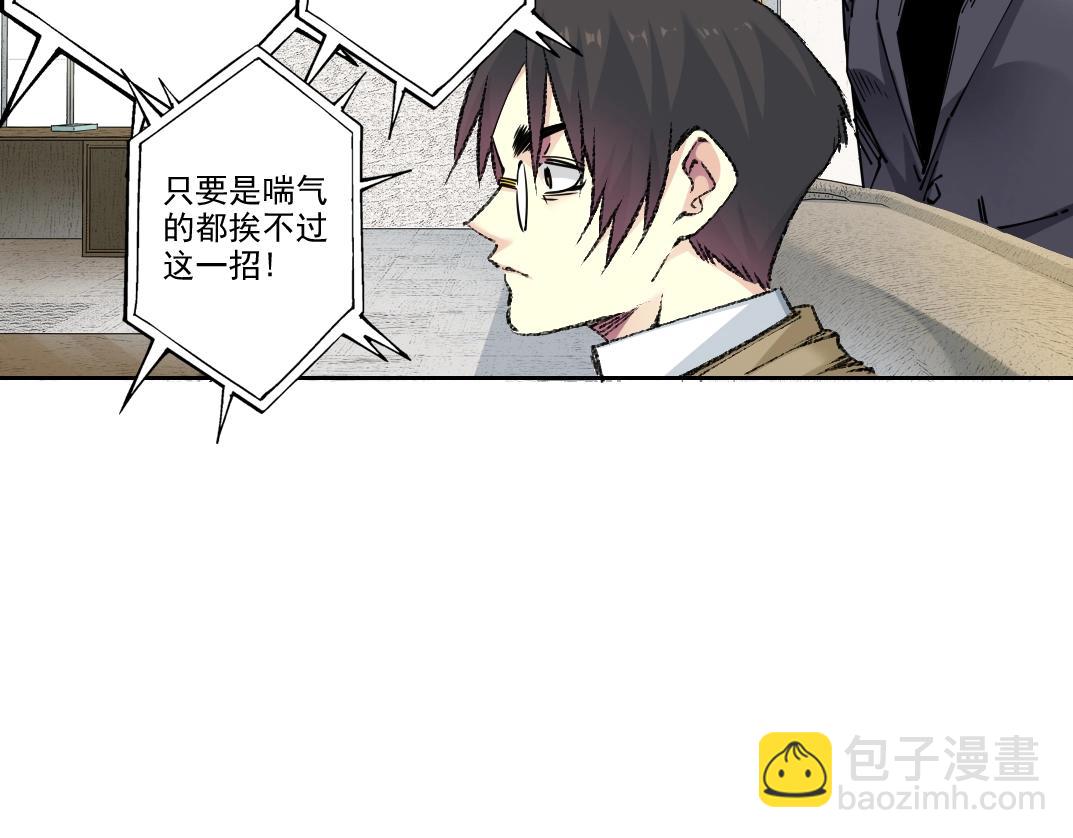 第271话 新的目标12