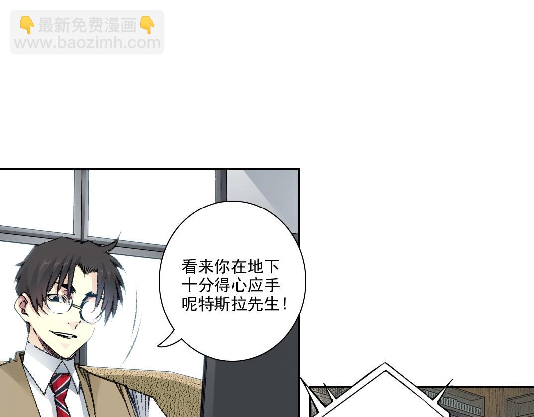 第271话 新的目标14