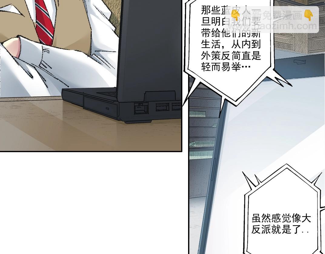 第271话 新的目标15