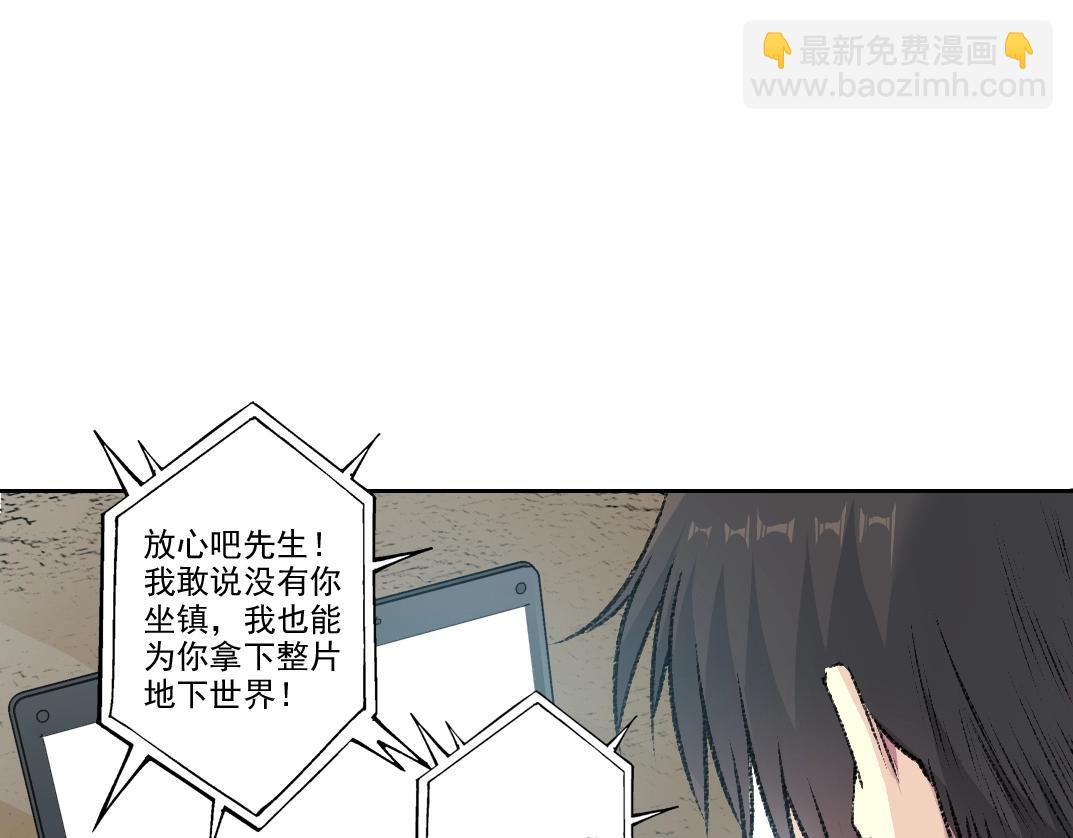 第271话 新的目标18