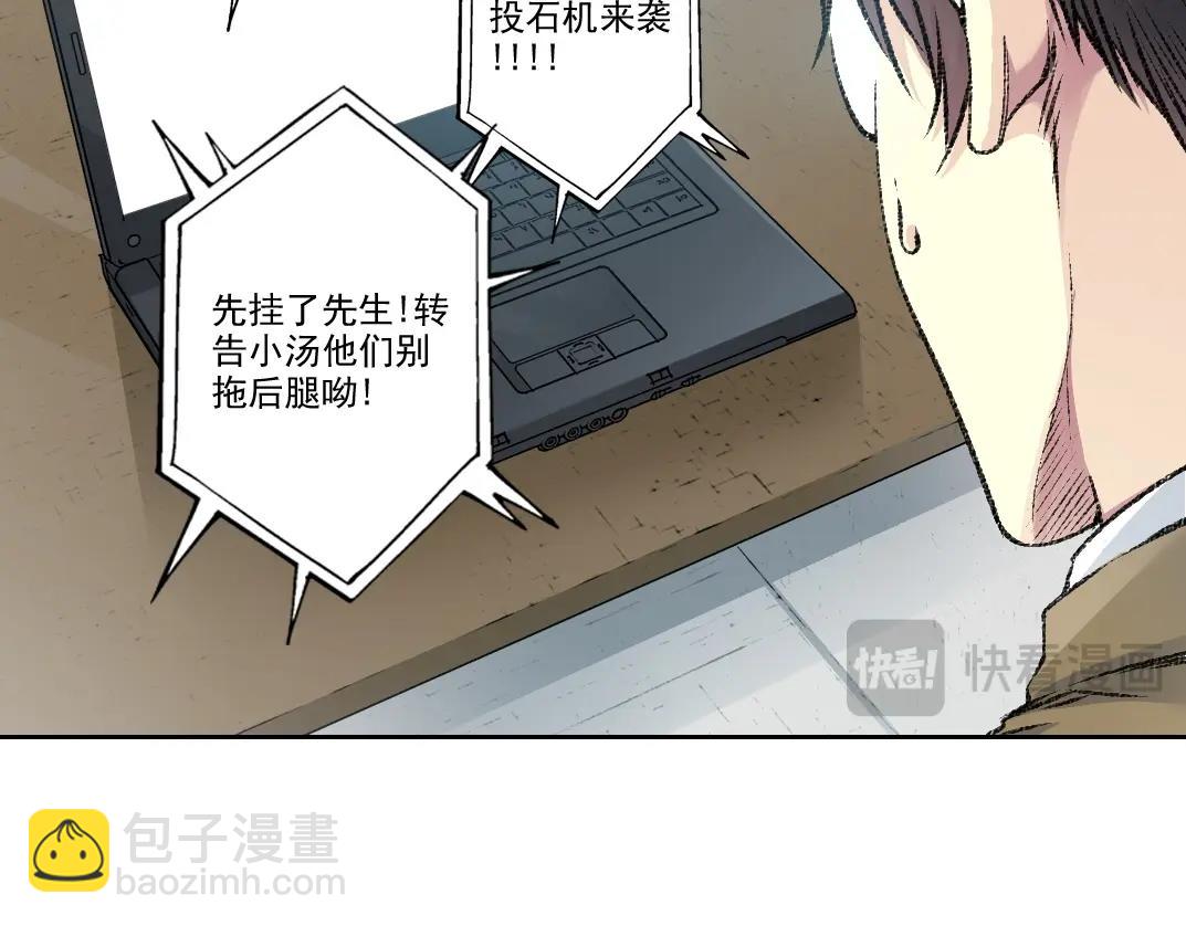 第271话 新的目标19