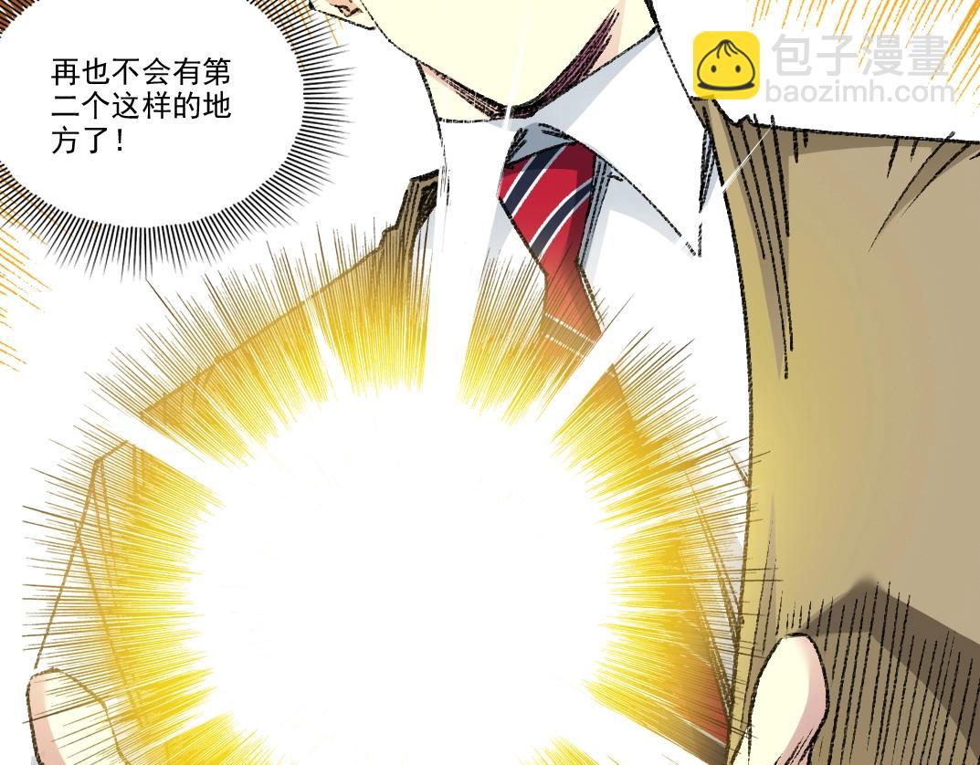 第271话 新的目标26