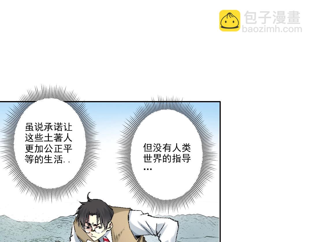 第271话 新的目标28