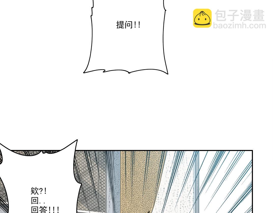 第271话 新的目标31