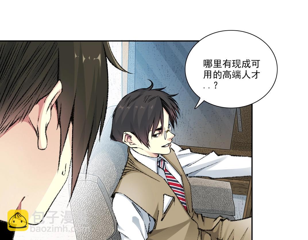 第271话 新的目标35