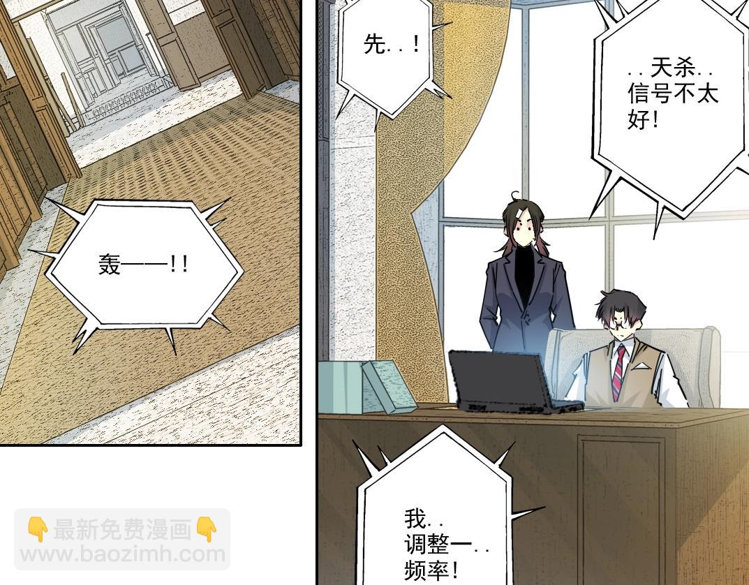 第271话 新的目标4