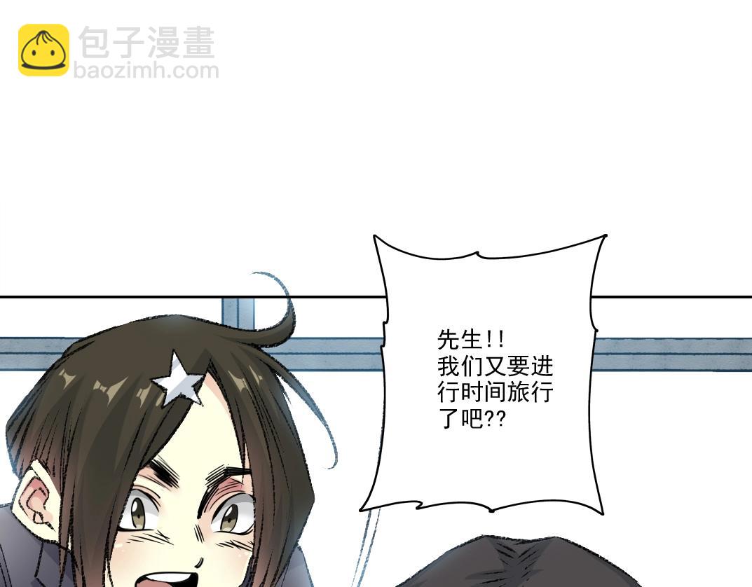 第271话 新的目标40
