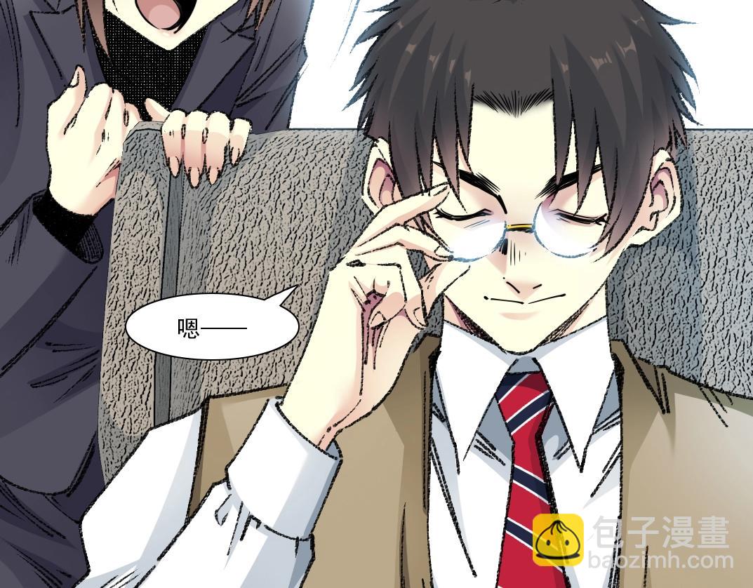 第271话 新的目标41