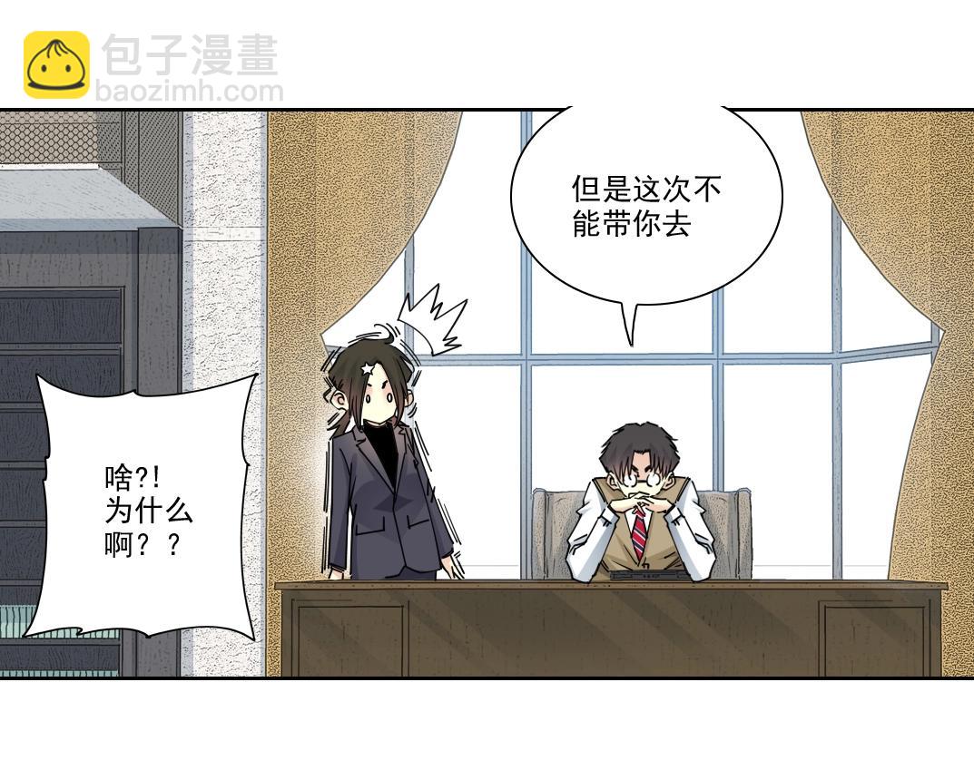 第271话 新的目标43