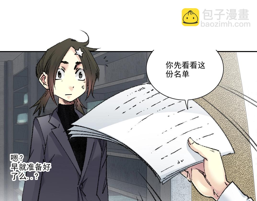 第271话 新的目标45