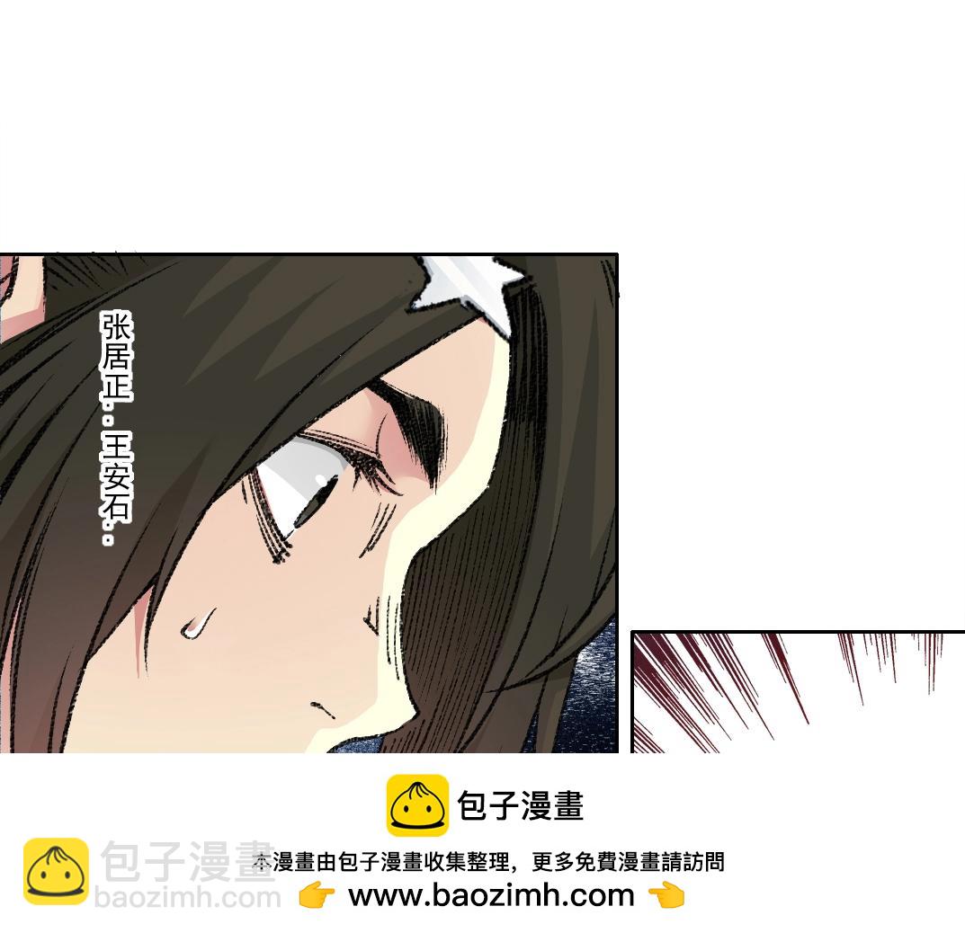 第271话 新的目标49