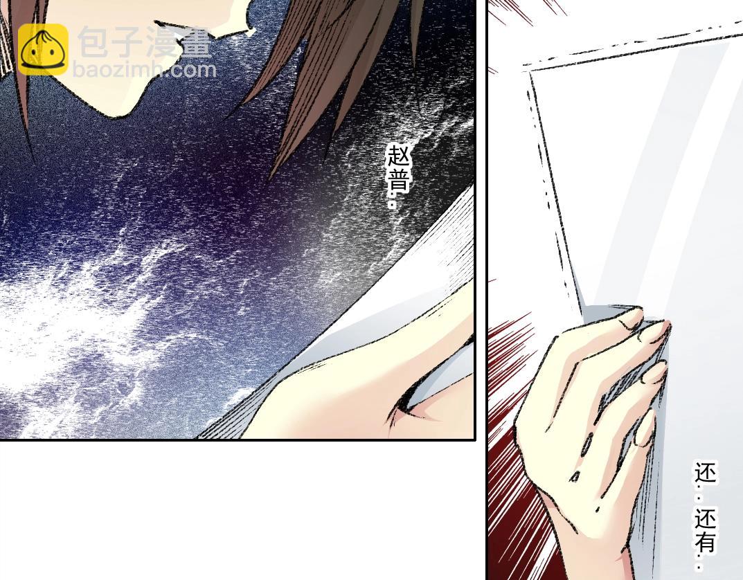第271话 新的目标54