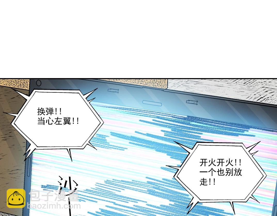 第271话 新的目标6