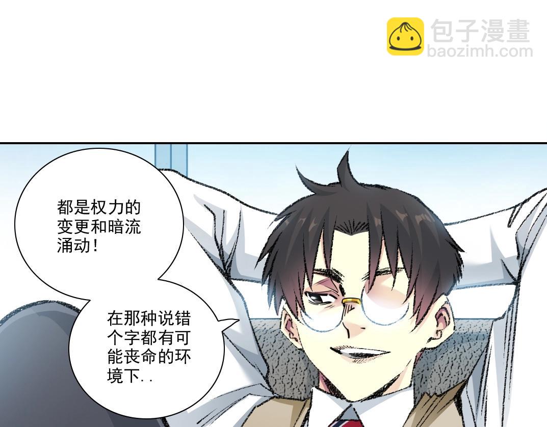 第271话 新的目标60