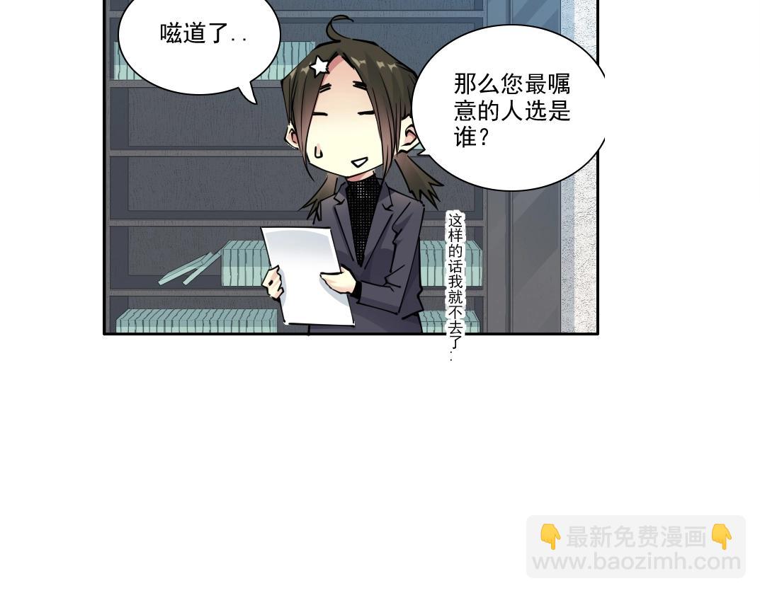 第271话 新的目标63