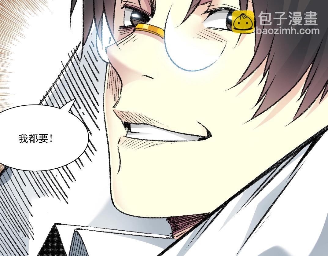 第271话 新的目标66