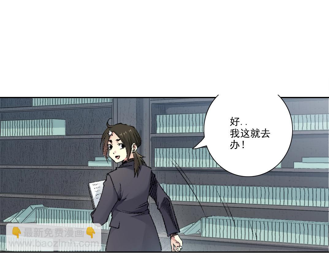 第271话 新的目标68