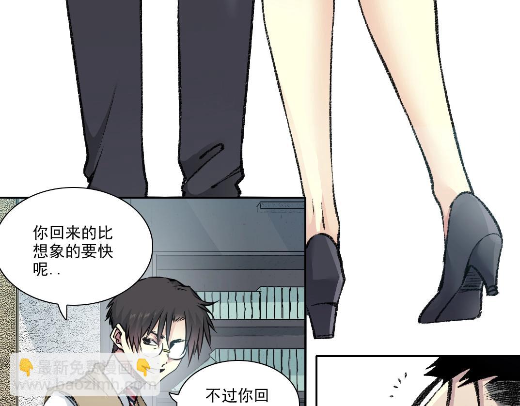 第271话 新的目标74