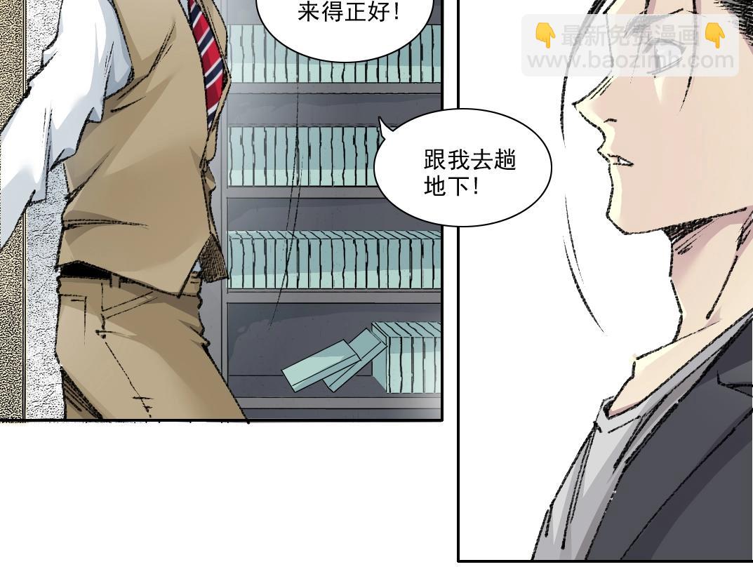 第271话 新的目标75