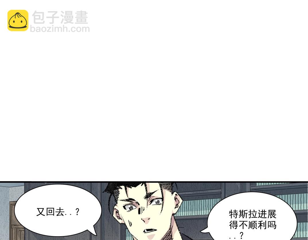 第271话 新的目标76