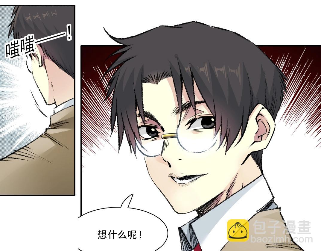 第271话 新的目标78
