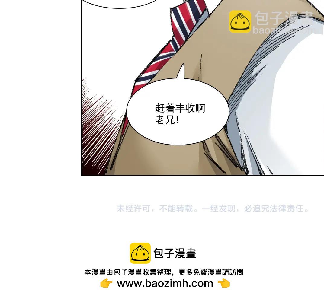 第271话 新的目标79