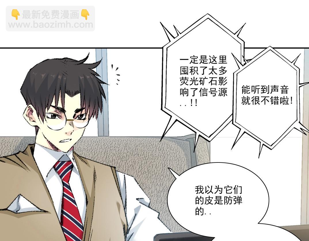 第271话 新的目标9