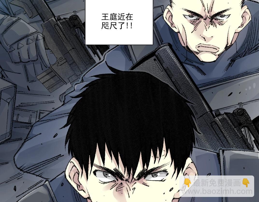 第272话 最近有点忙11