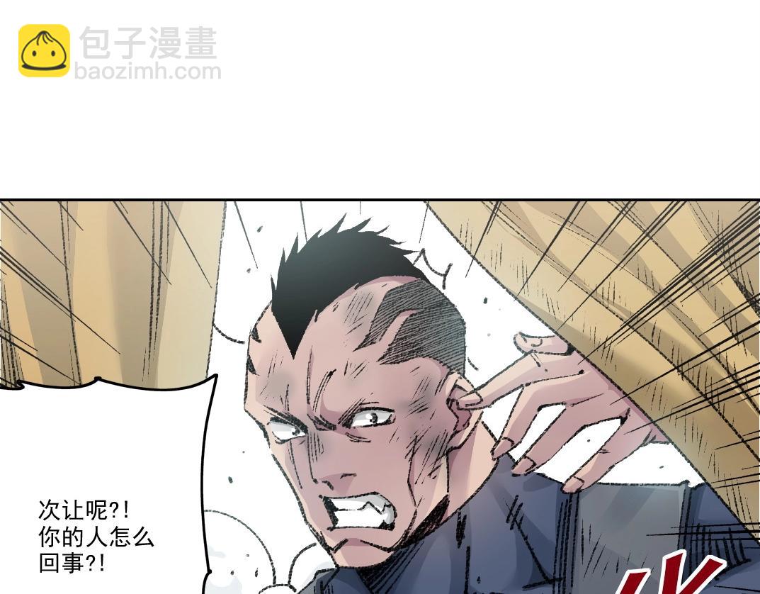 第272话 最近有点忙16