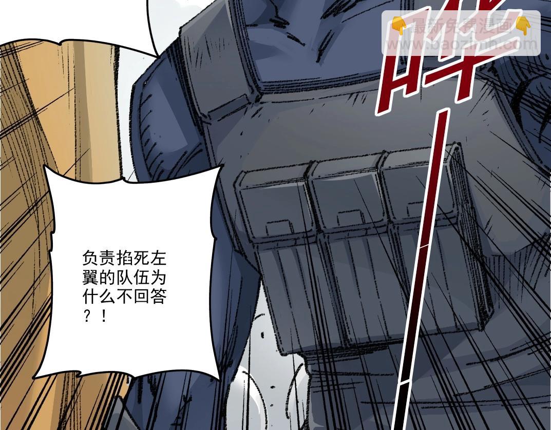 第272话 最近有点忙17
