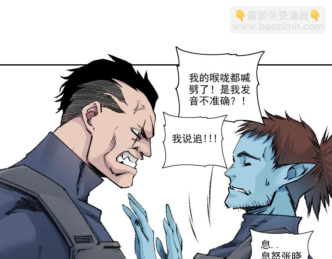 第272话 最近有点忙19