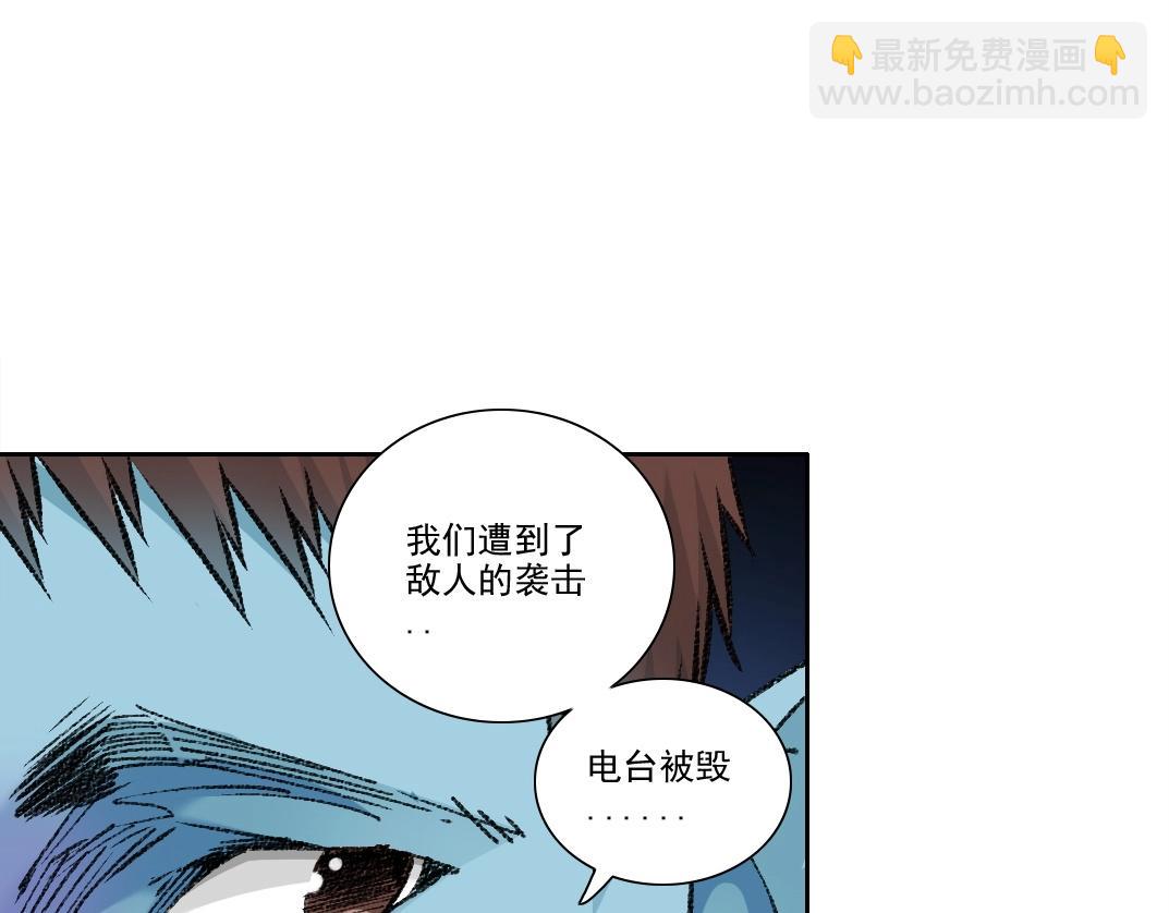 第272话 最近有点忙22