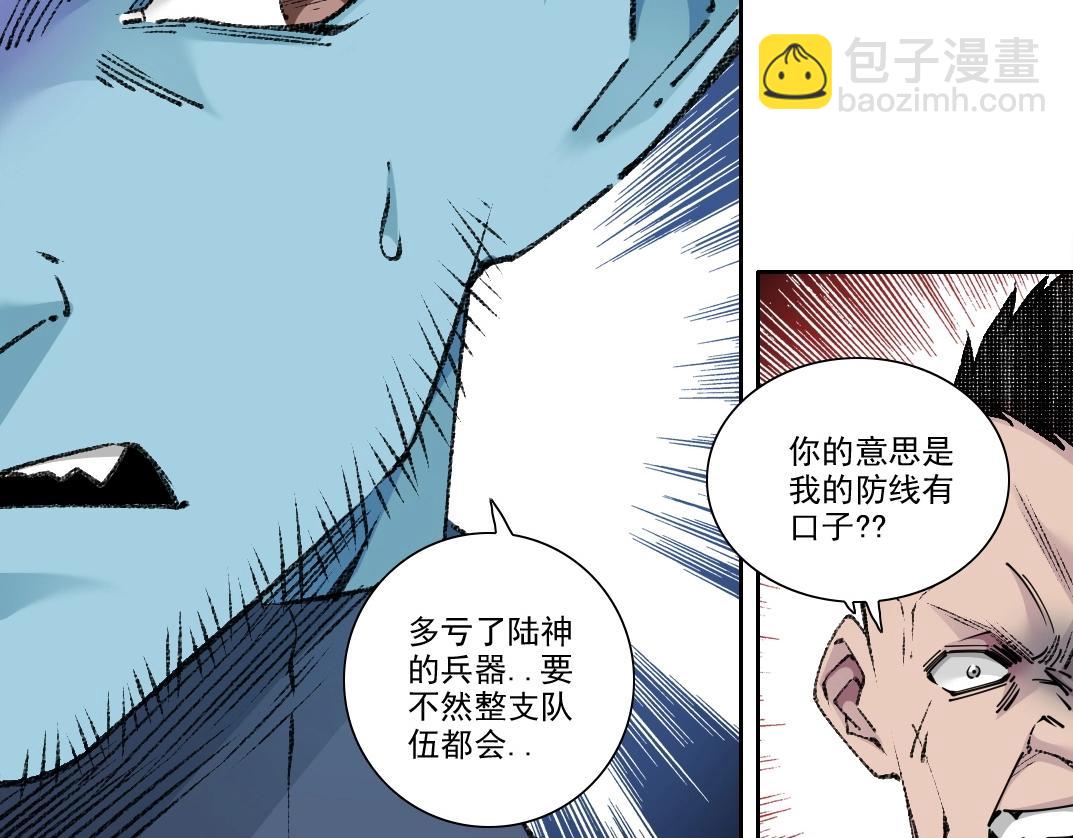 第272话 最近有点忙23