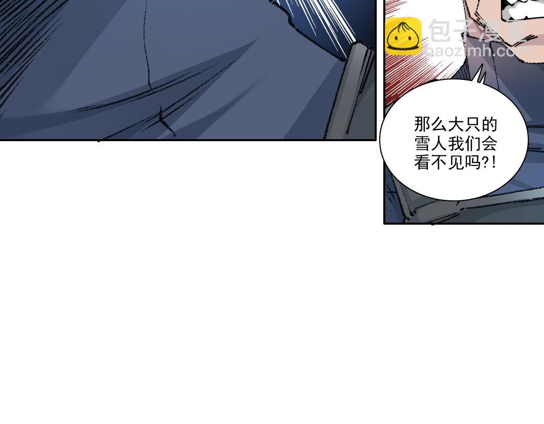 第272话 最近有点忙24