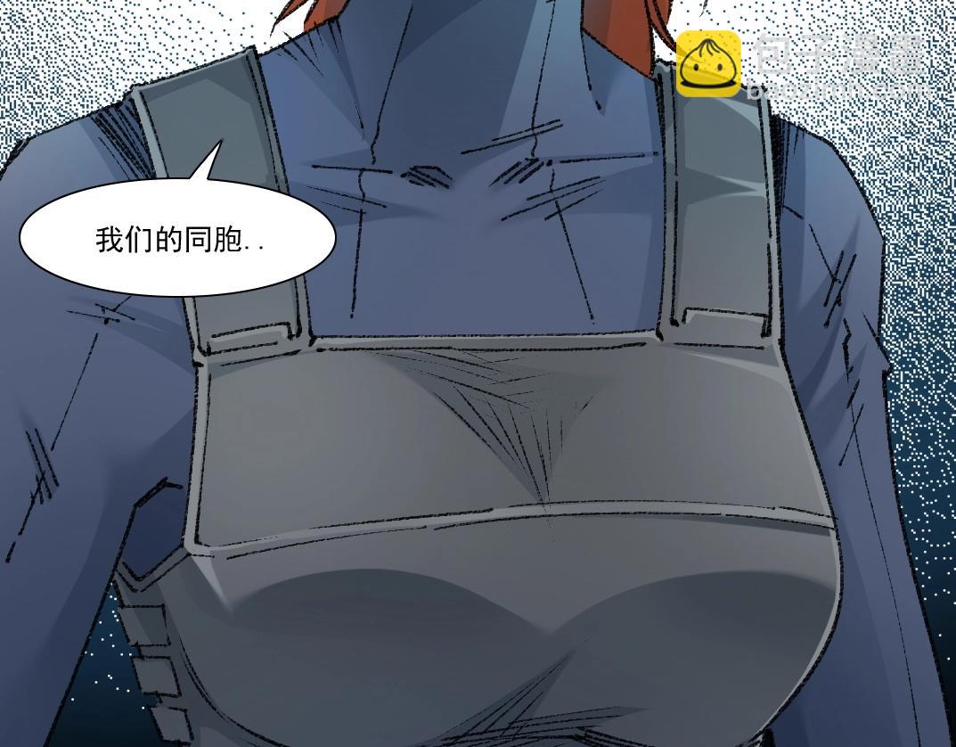 第272话 最近有点忙28