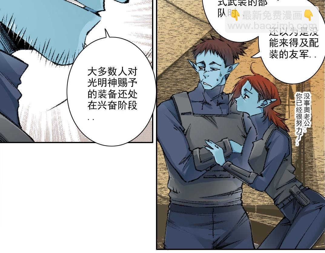第272话 最近有点忙34