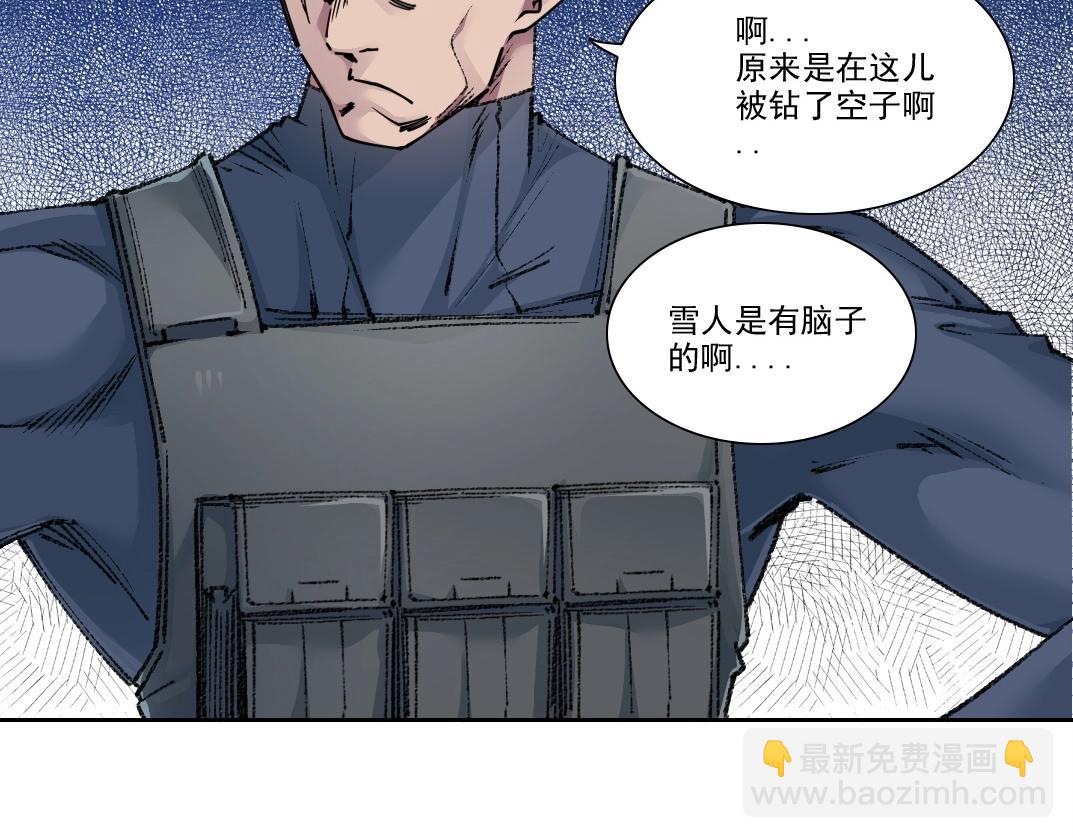 第272话 最近有点忙36