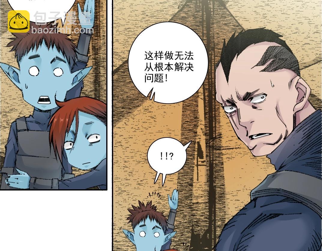第272话 最近有点忙38